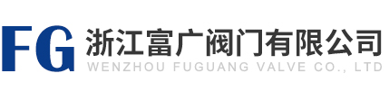 浙江世杰閥門(mén)有限公司